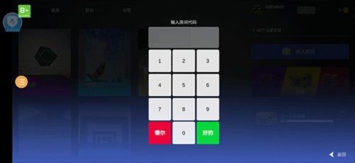 CS跳跃模拟器