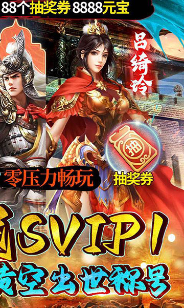 银河战魂(0.05折零压力畅玩)