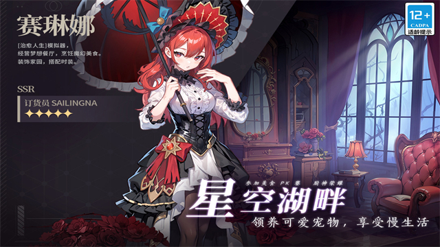 气泡星球