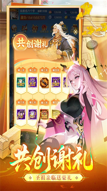 道友请留步