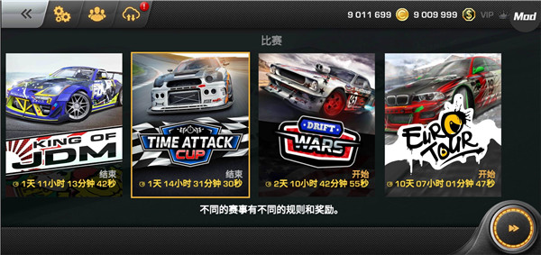 CarX漂移赛车