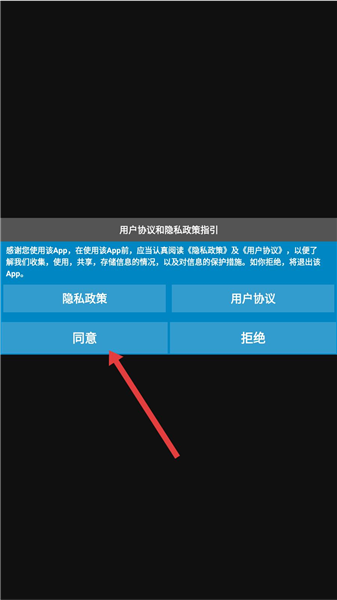 乐器节拍器app