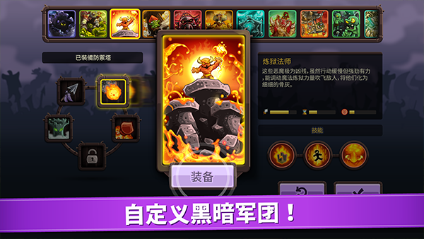 王国保卫战复仇内置MOD菜单