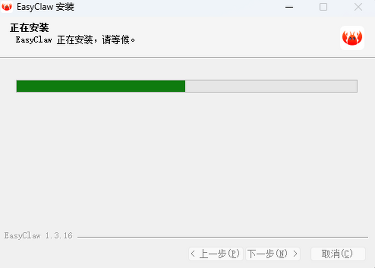 EasyClaw