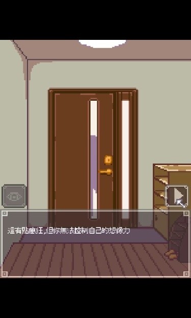 night adventure安卓版
