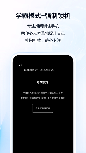 番茄ToDo