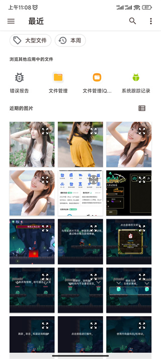 promovie专业版