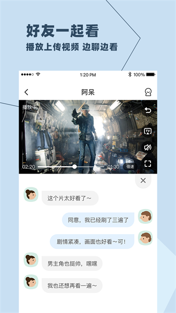 与你App
