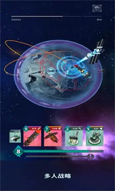 星际指挥官2024