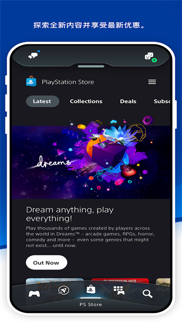 PlayStation
