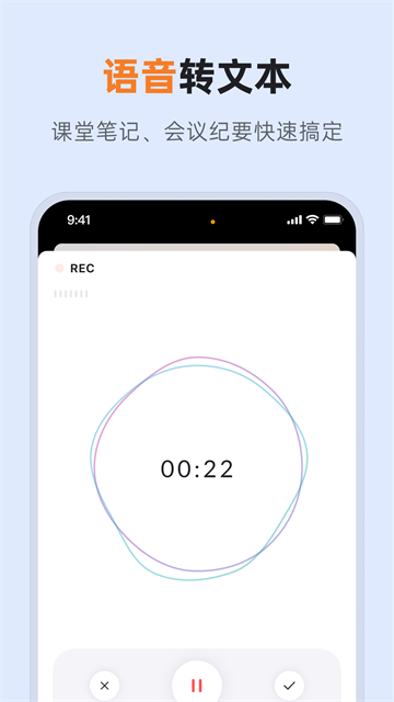 GitMind手机版