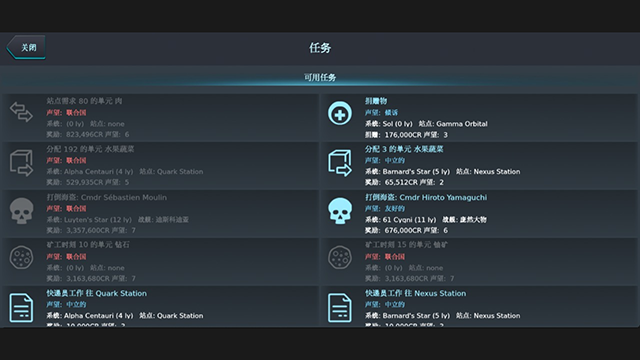 银河系基因组