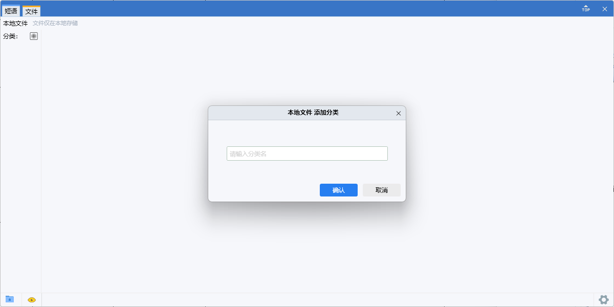 易歪歪官网版