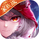 有杀气童话2网易版