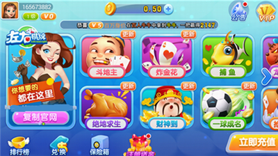 左右娱乐官网手机版