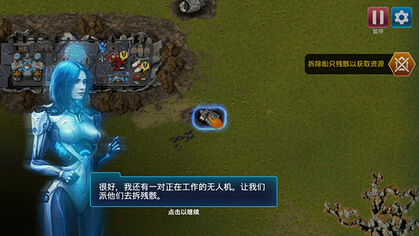 回收工厂手机安卓版