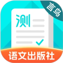 普通话测试