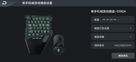 黑鲨装备箱历史版本