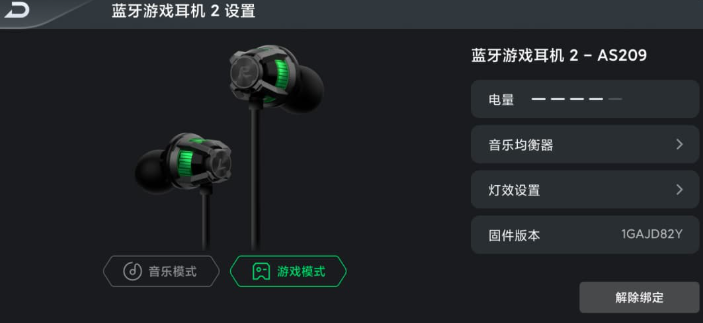 黑鲨装备箱历史版本