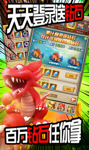 魔法石板