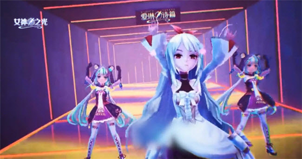女神之光