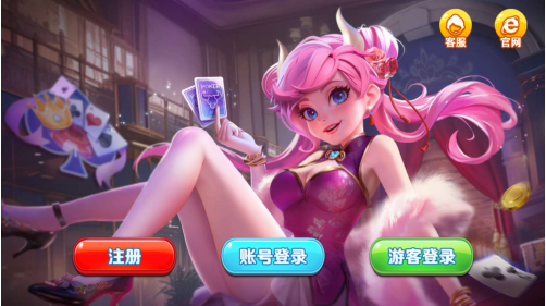 天越娱乐app官方入口