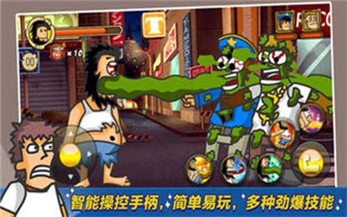 无敌流浪汉5完整版