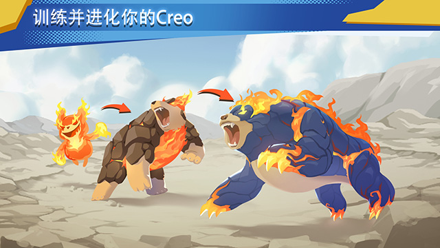 超进化精灵2(EvoCreo 2)