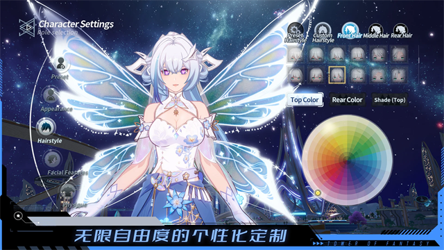 幻塔国际服