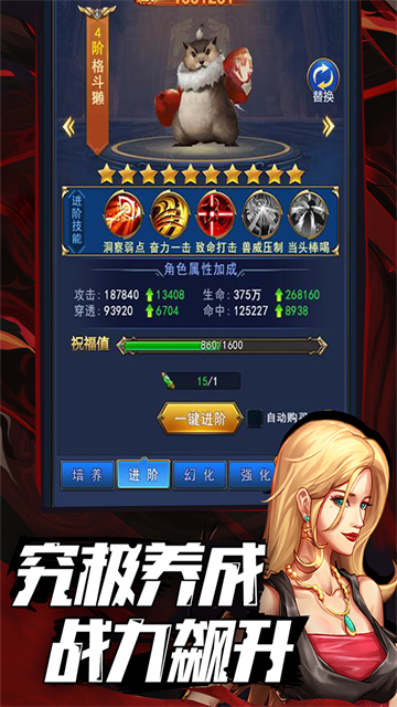异界深渊觉醒九游版