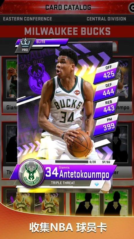 MyNBA2K21