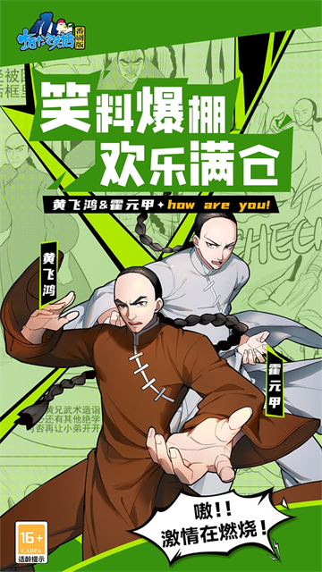 十万个冷笑话番剧版怀旧版