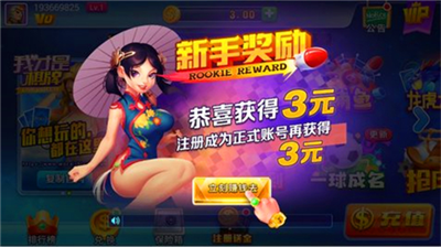 我才是官方网站入口