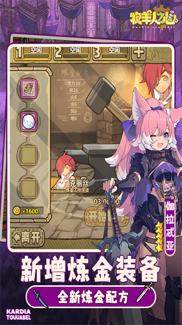 牧羊人之心小米版