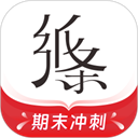 作文纸条App