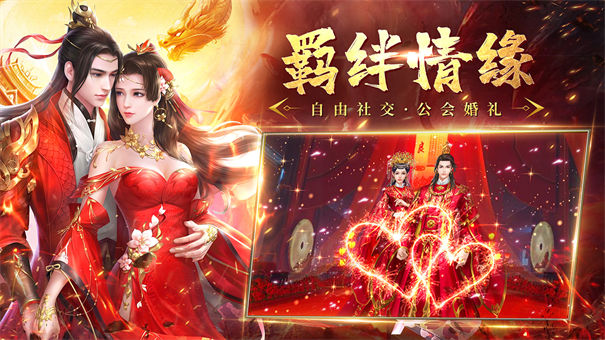 沧元绘卷宣传图