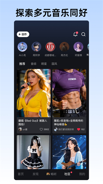 咪咕音乐2026最新版本