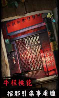 背后灵