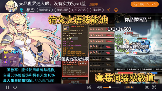 无尽大冒险官方版