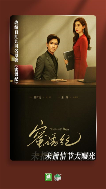 晋江小说阅读