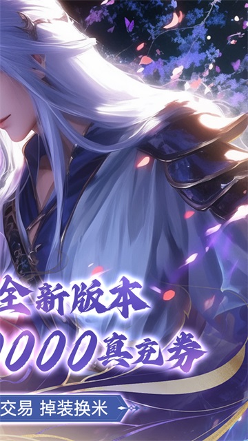 王者交锋