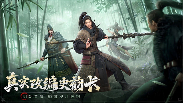 斗笠江湖手游