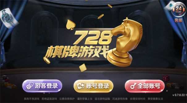game728旧版本