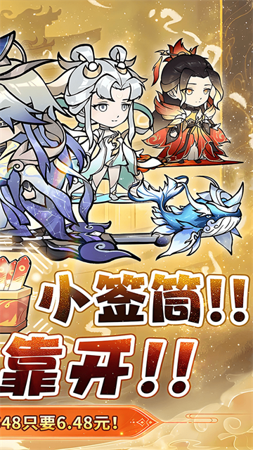 仙域轮回手游官方版