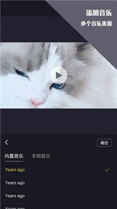 视频编辑vlog剪辑