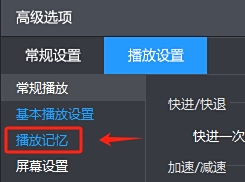 暴风影音