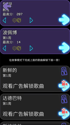 周五夜放克小马宝莉错误模组正版