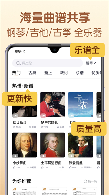 懂音律