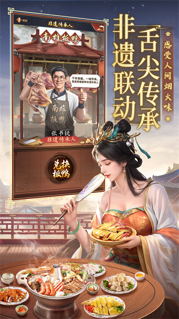 极品芝麻官vivo手机版