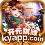 开元ky棋app官方下载入口